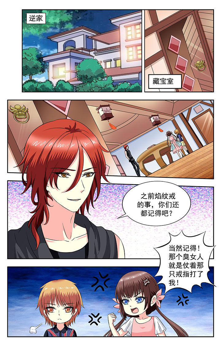 第199章：3