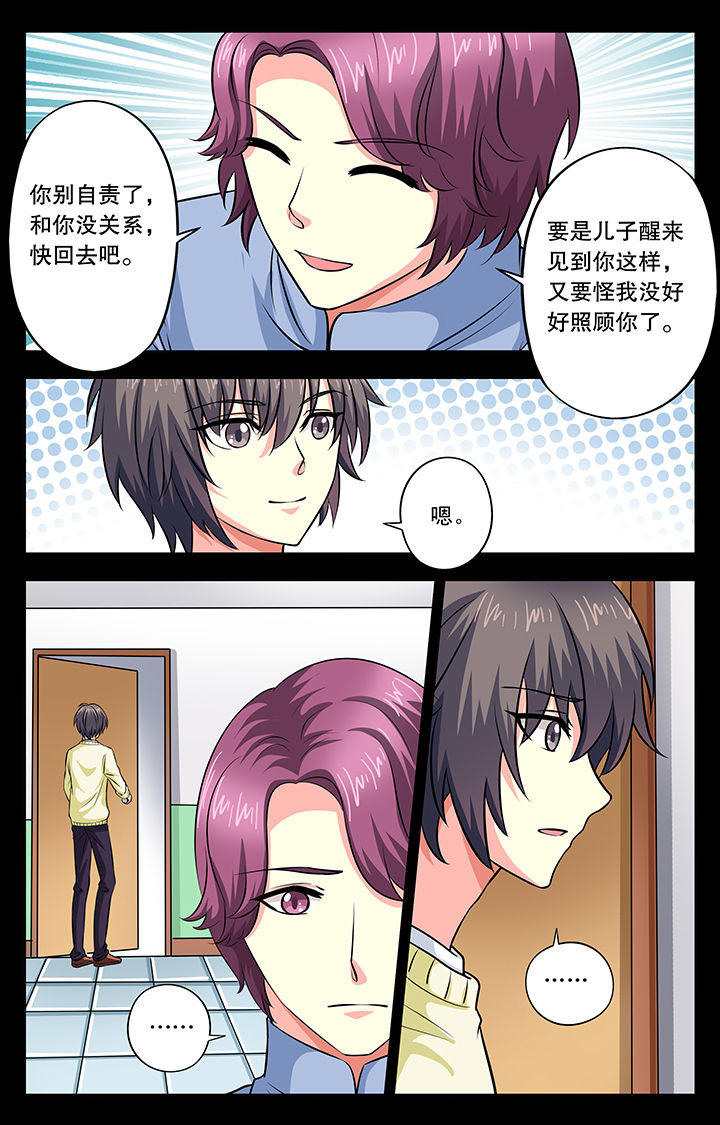 第18章：6
