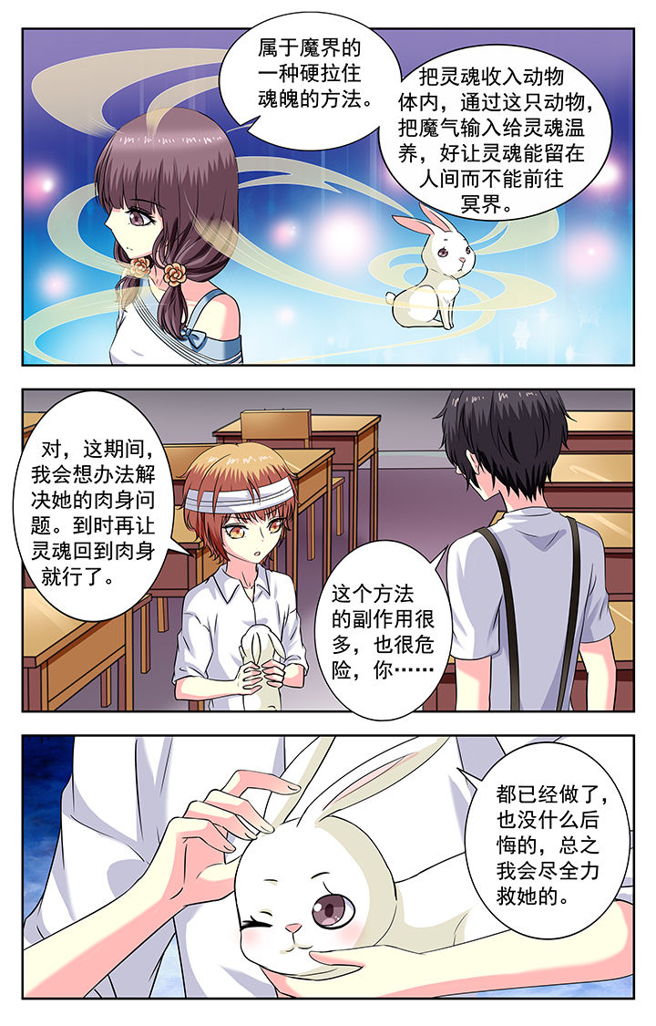 第176章：2