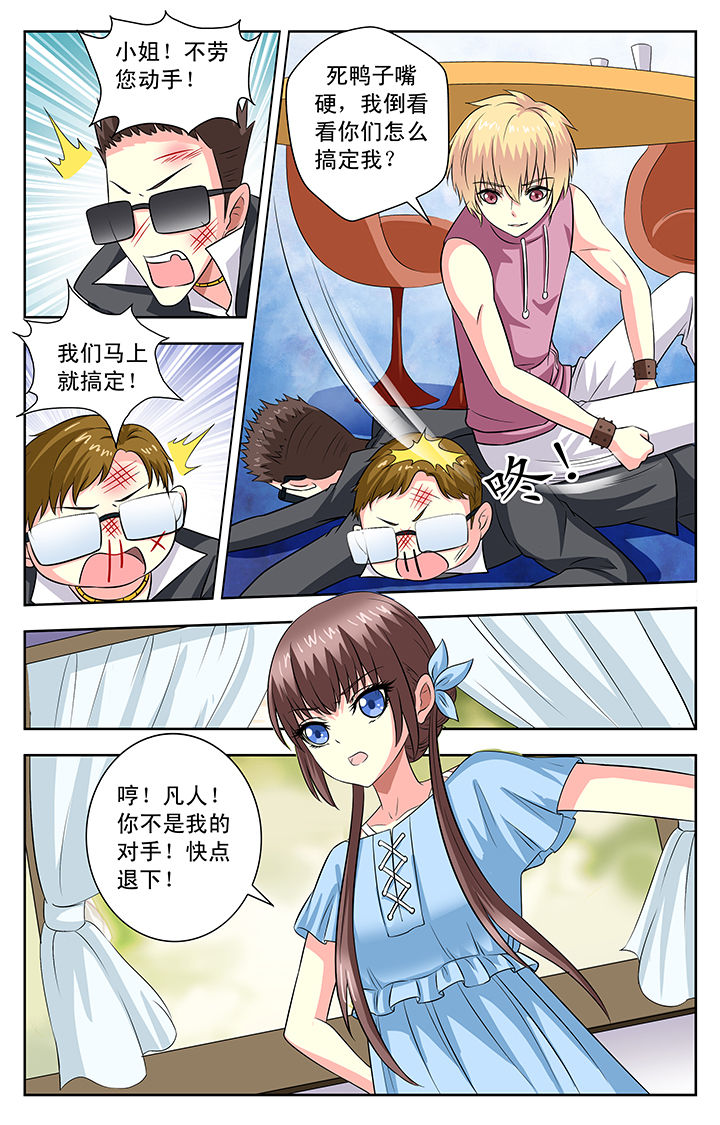 第77章：3