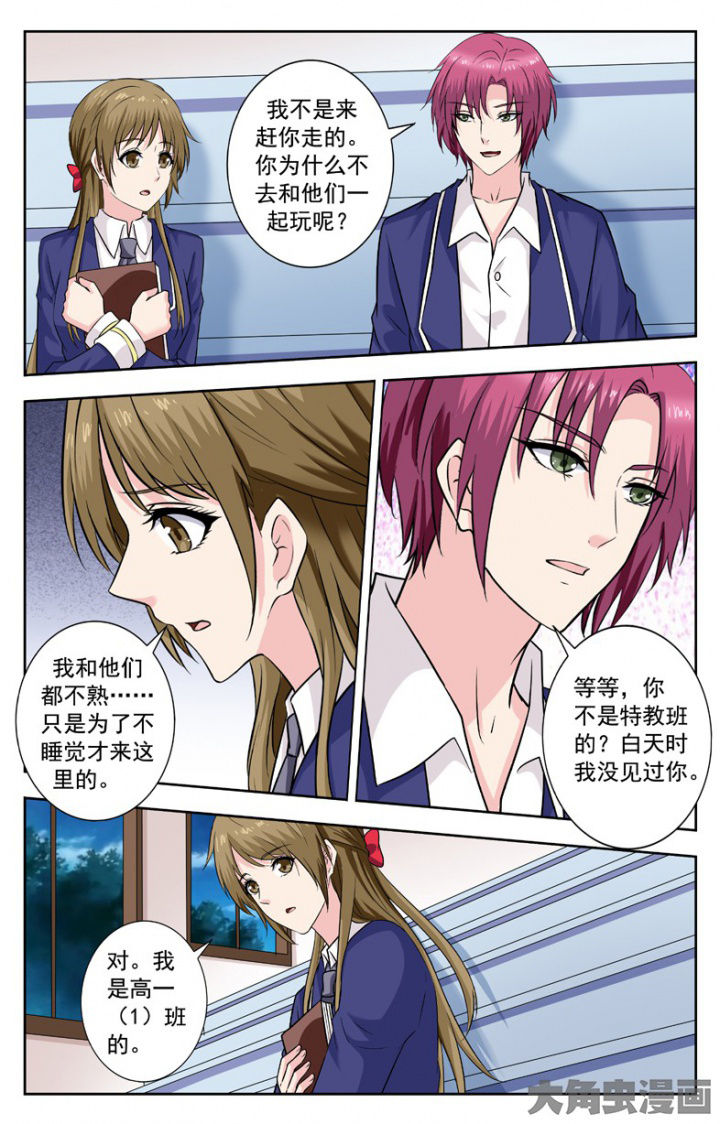 第247章：5