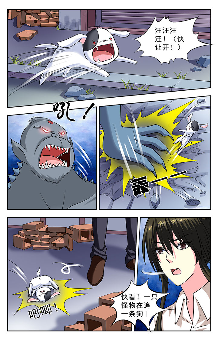 第153章：4
