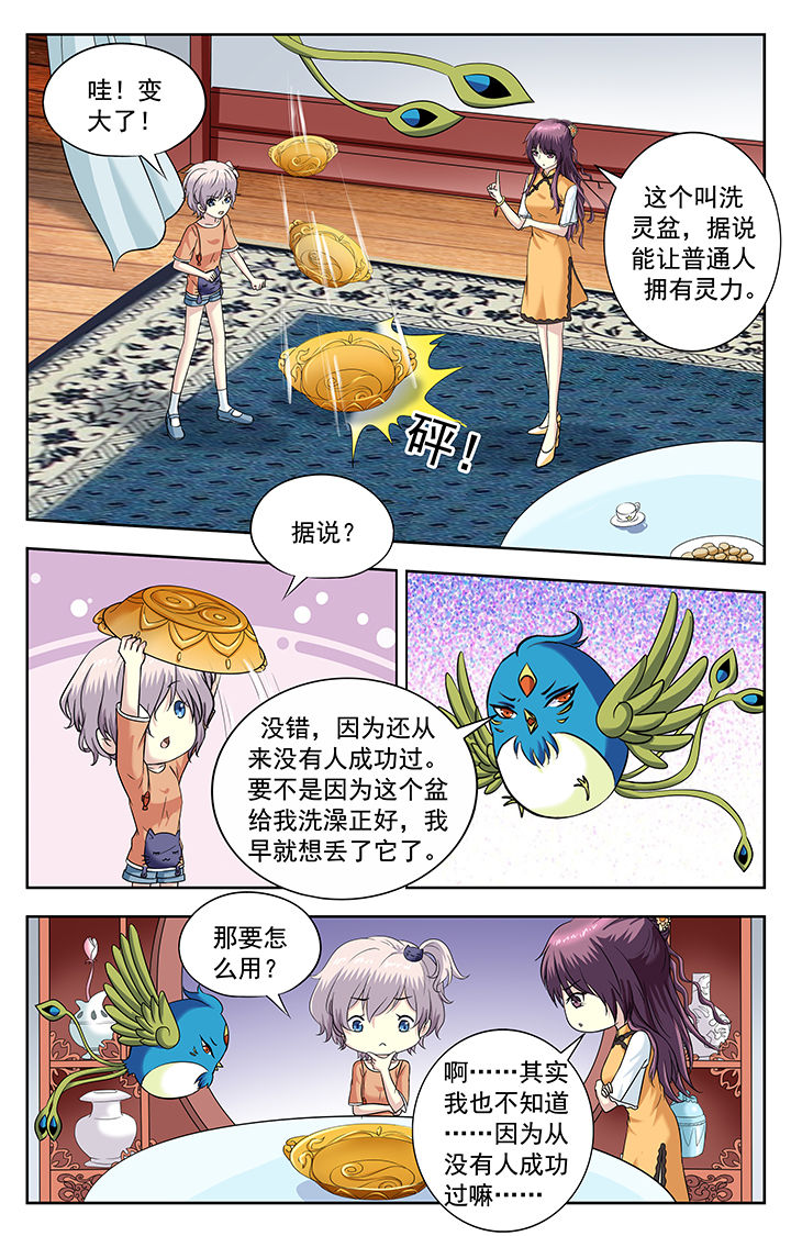 第219章：2