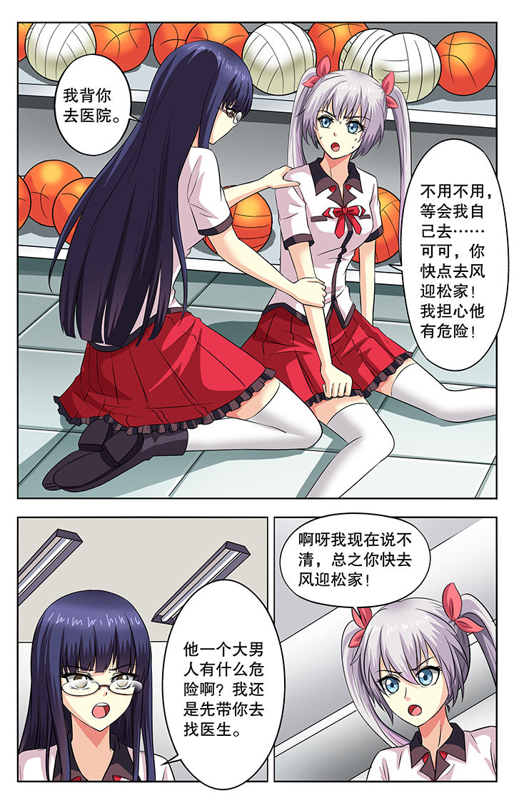 第49章：6