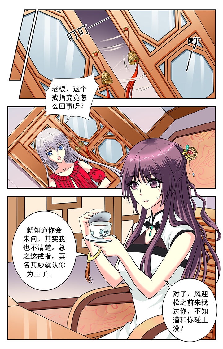 第119章：7