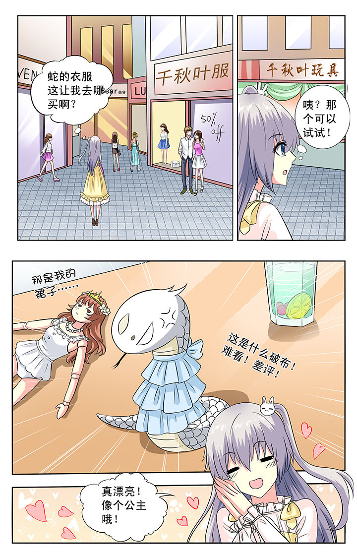 第75章：4