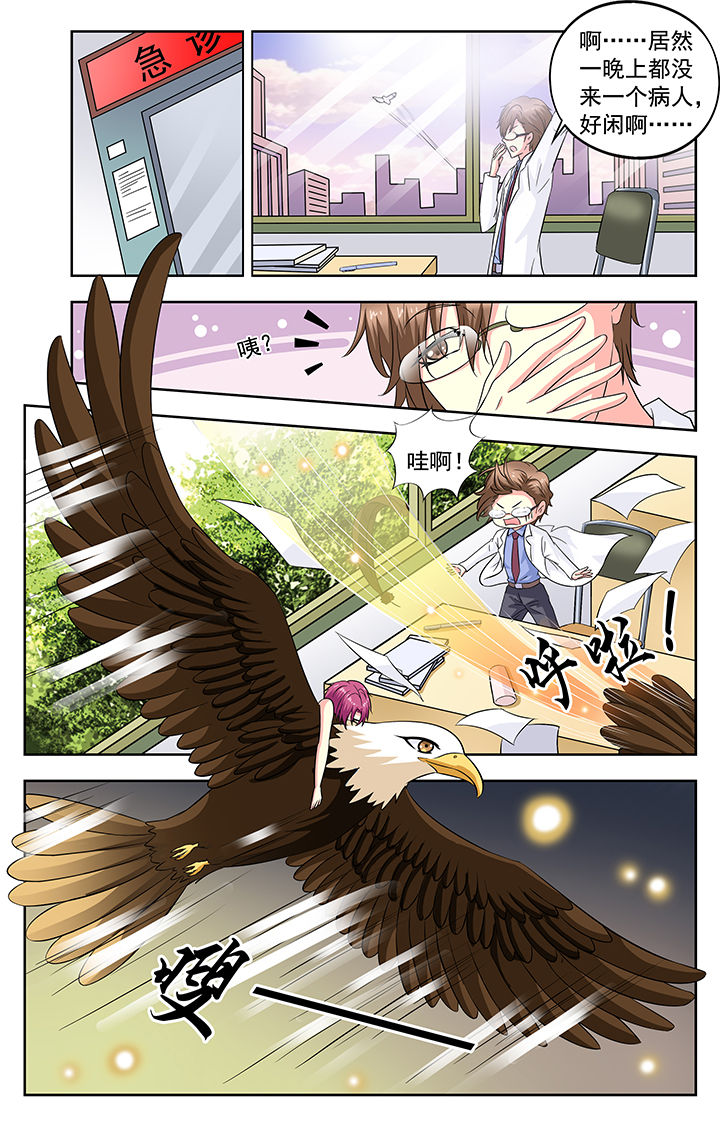 第89章：7