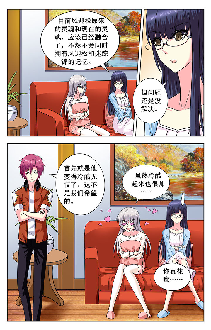 第150章：4
