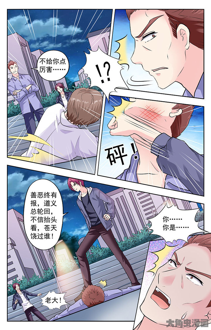 第271章：1