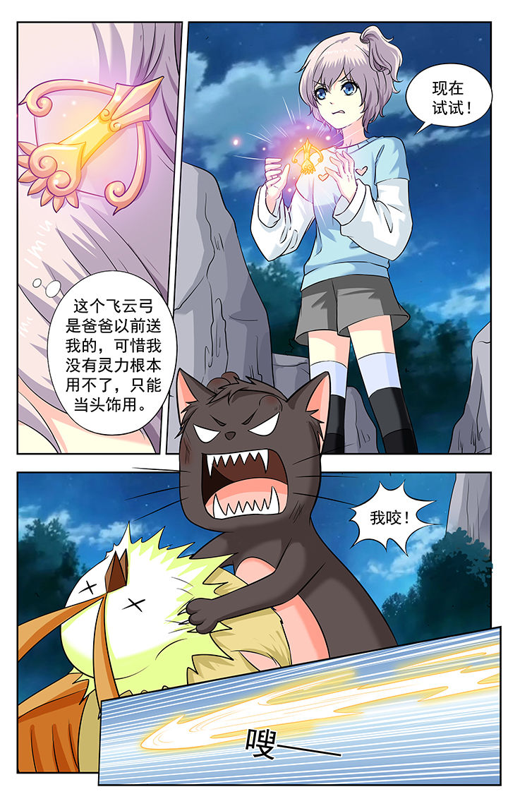 第224章：2