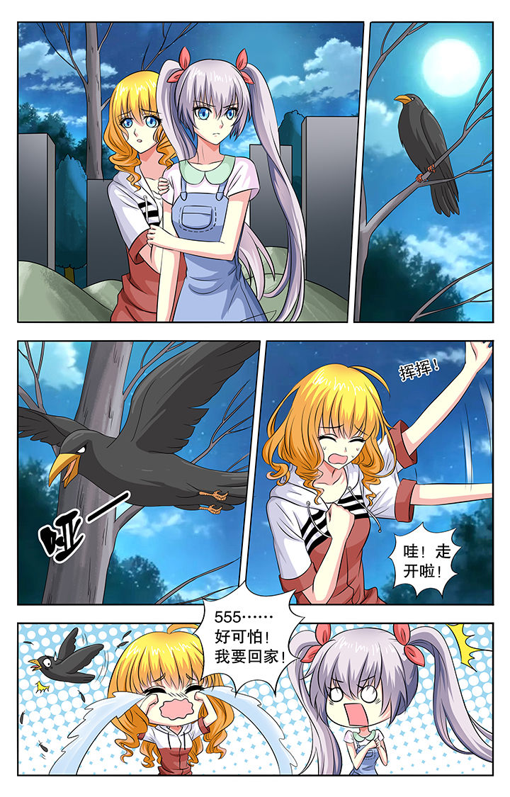 第25章：0