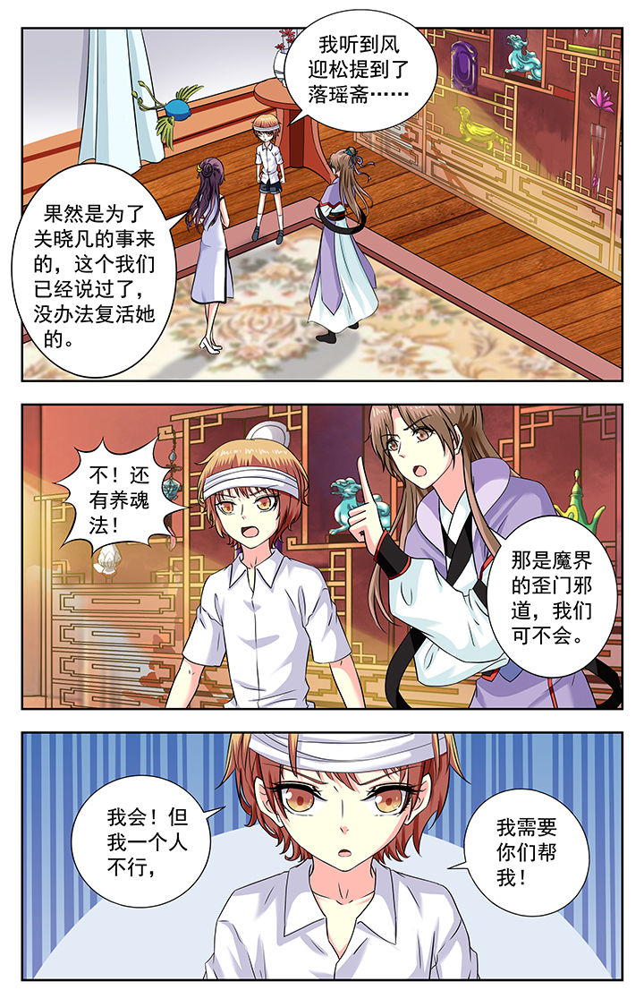 第175章：4