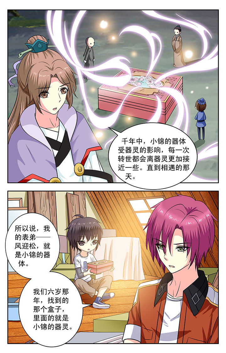 第150章：0