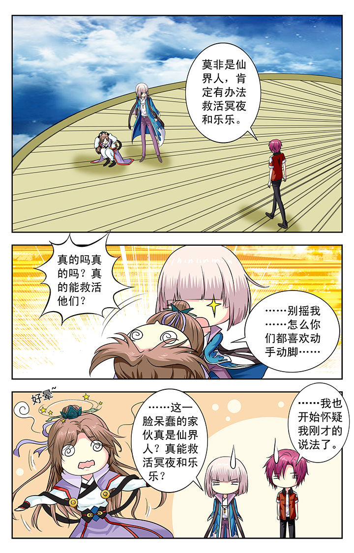 第147章：0