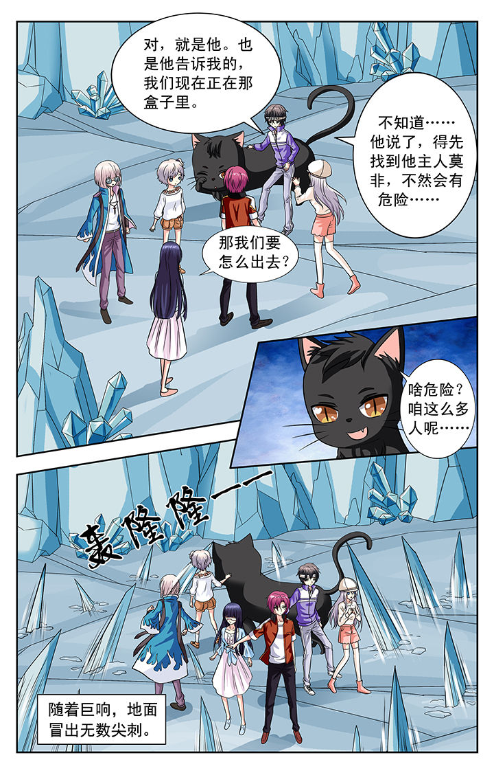 第132章：1