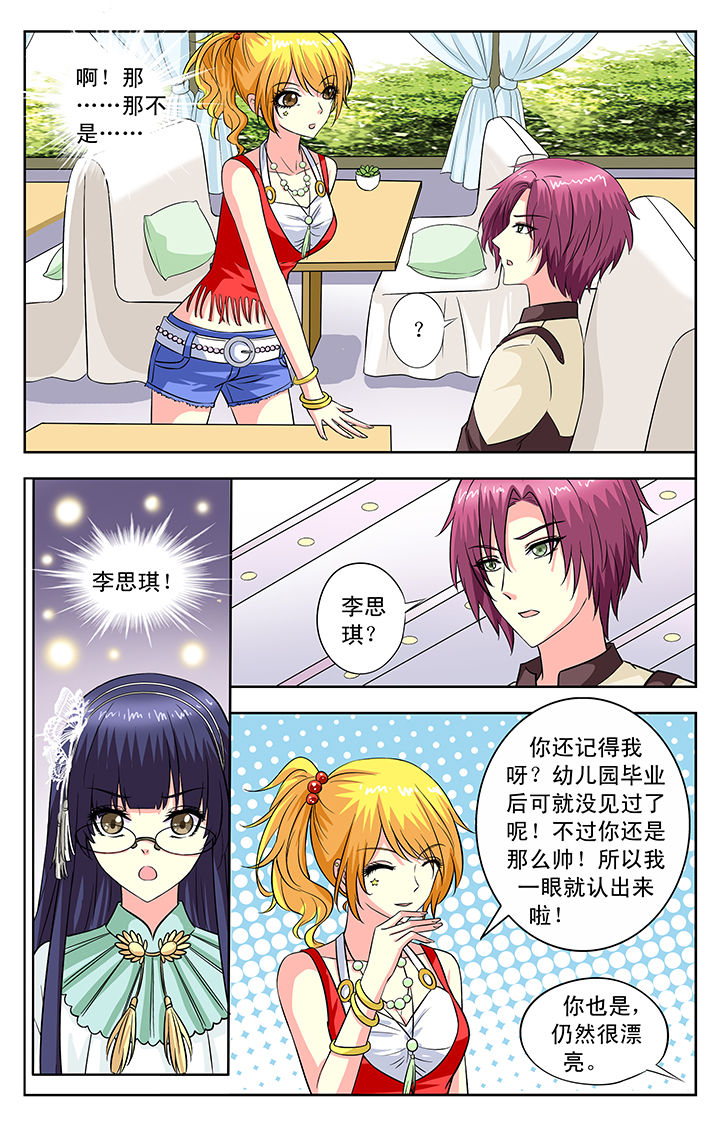 第106章：3