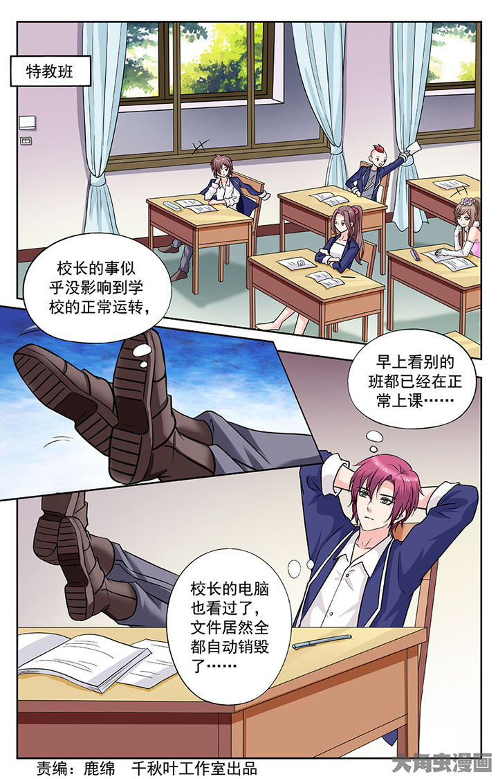 第252章：0