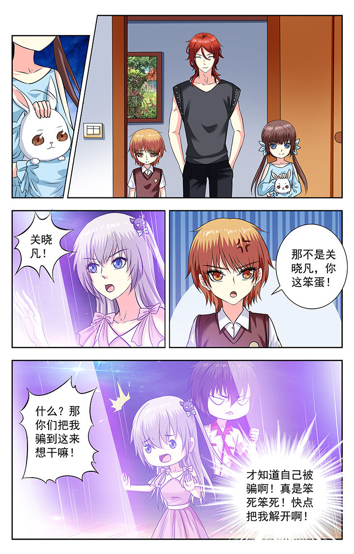 第207章：7