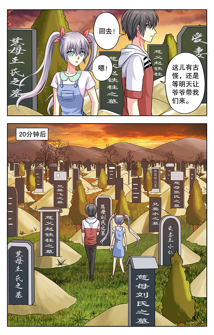 第24章：4
