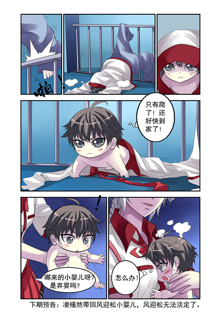 第1章：21