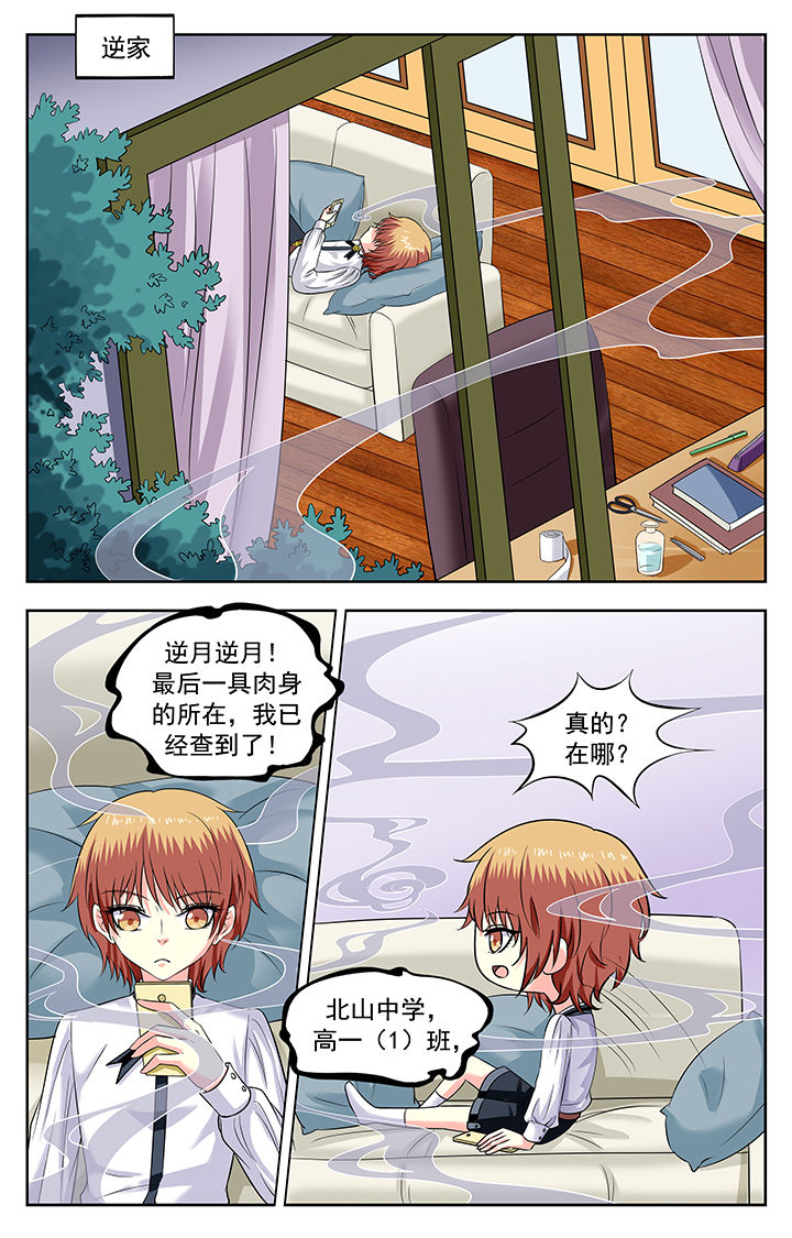 第169章：0