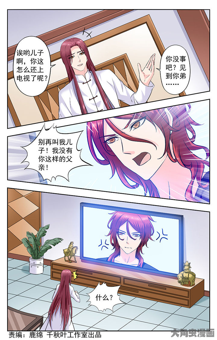 第283章：0