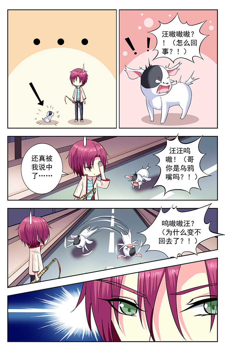 第152章：4