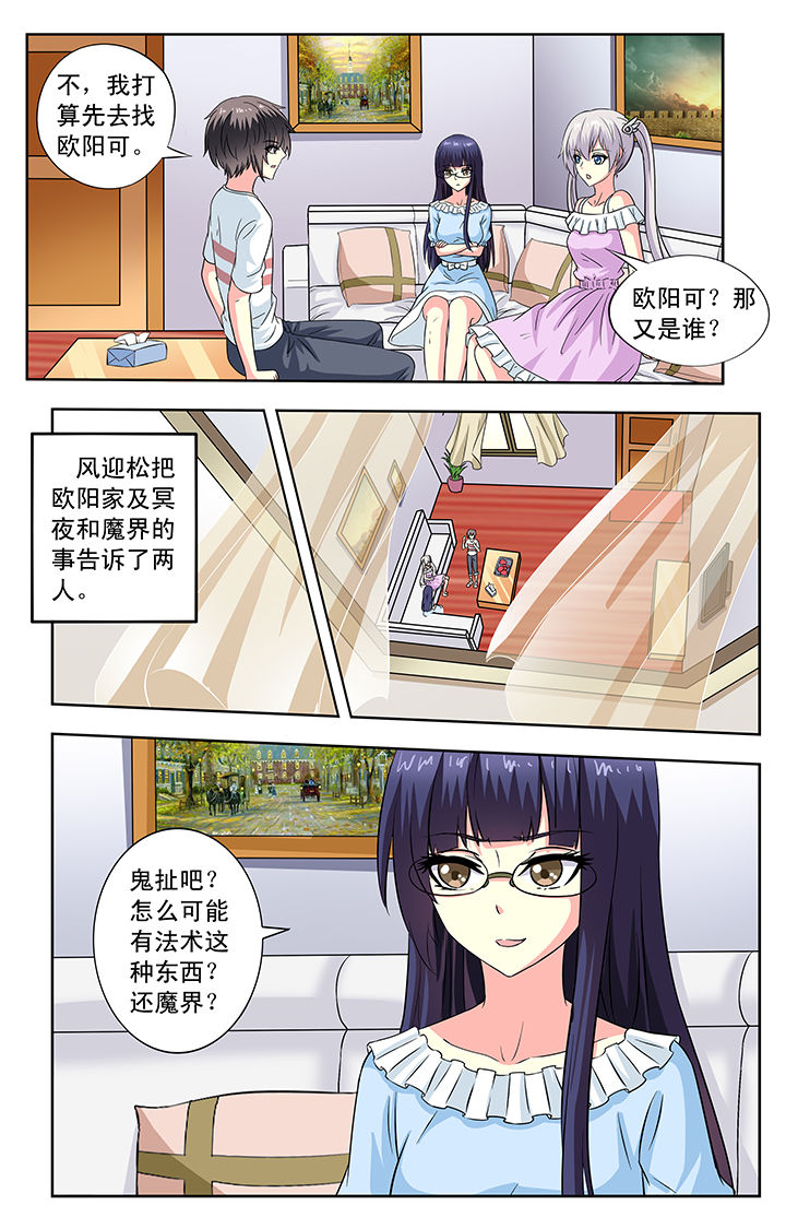第92章：5