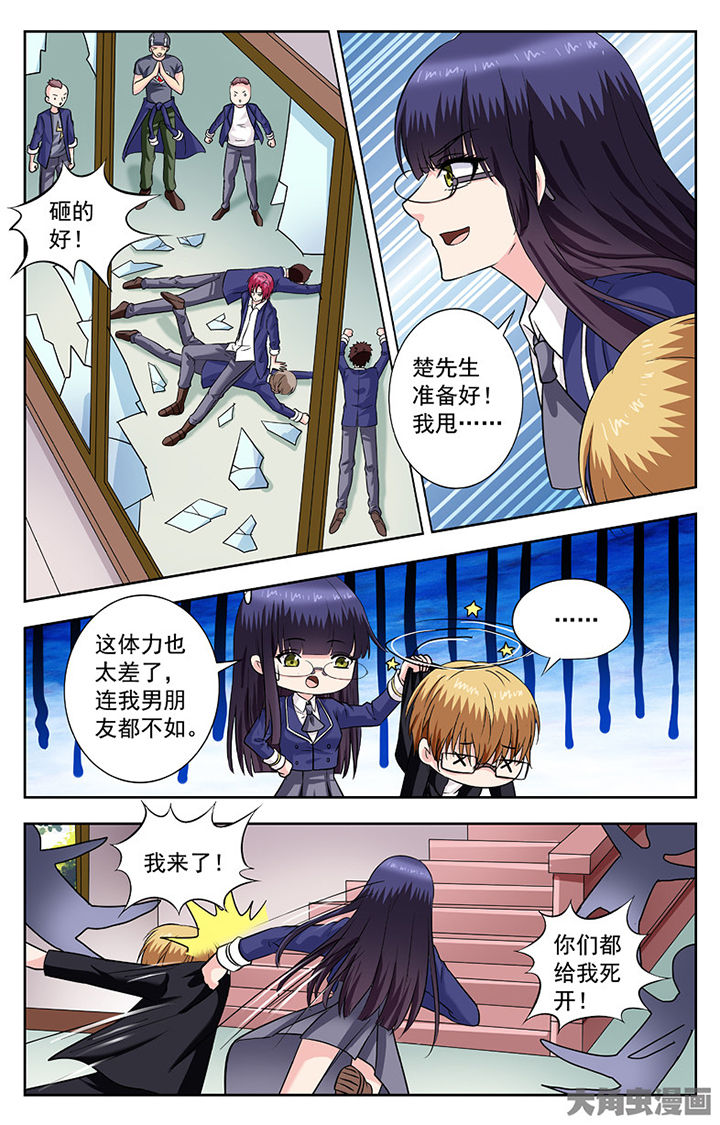 第258章：3