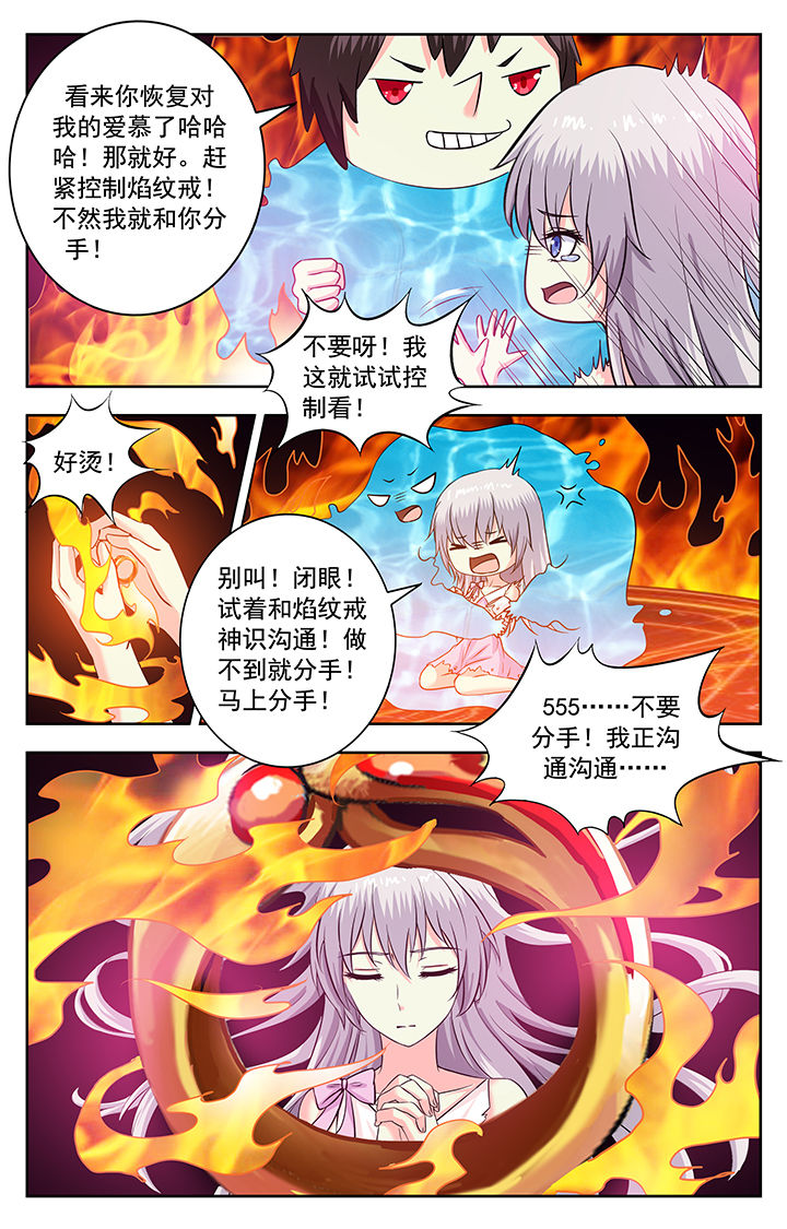 第211章：2
