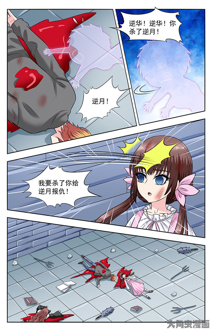 第290章：2