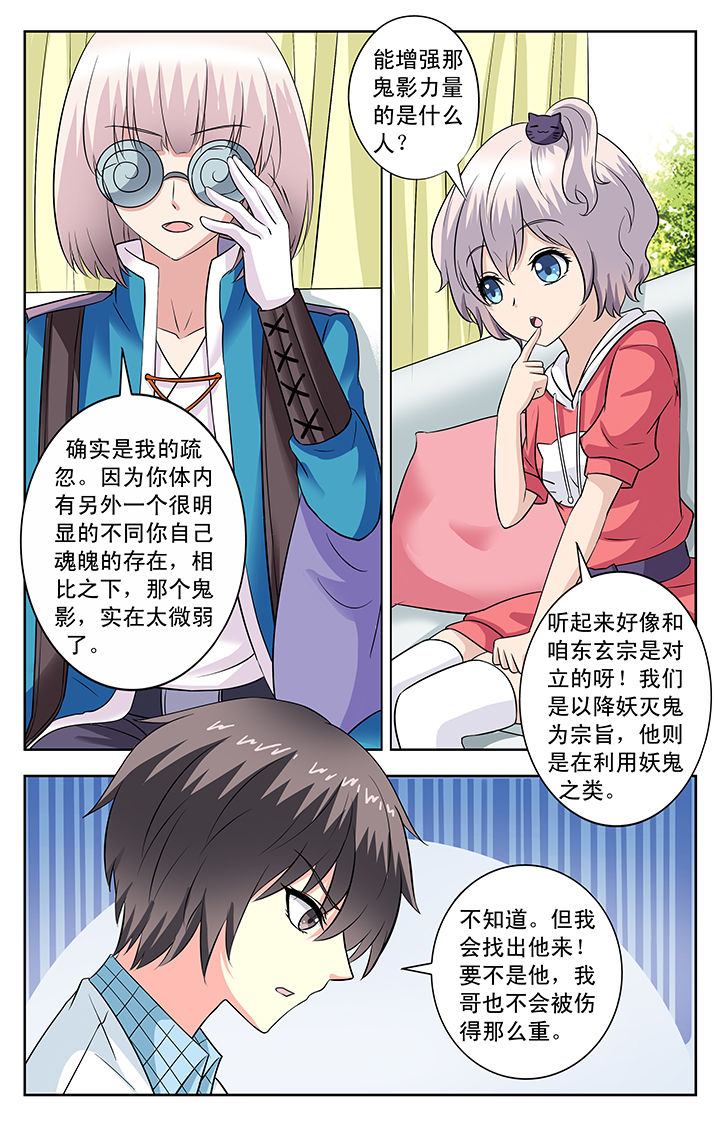 第95章：2