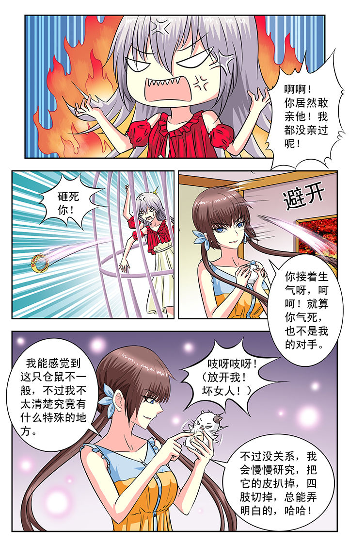 第117章：3