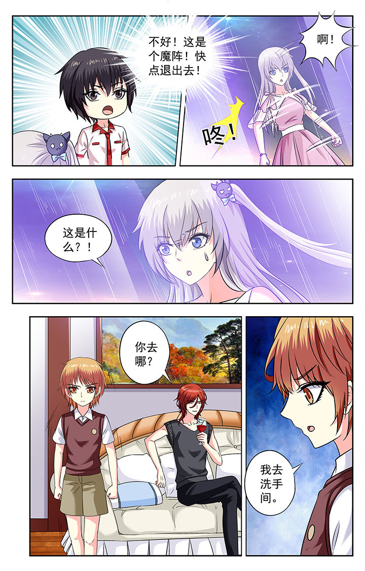 第207章：4