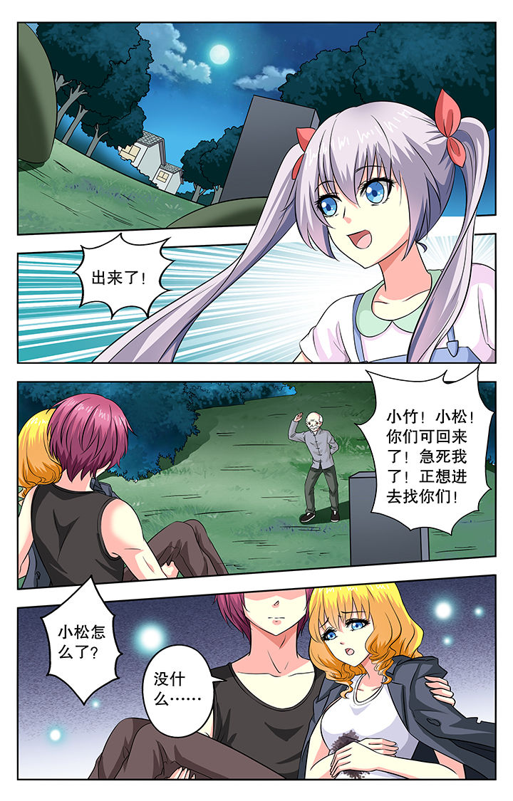 第42章：0