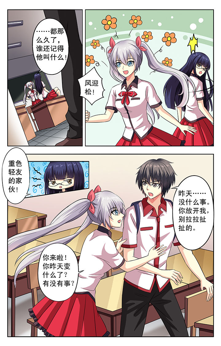 第48章：2
