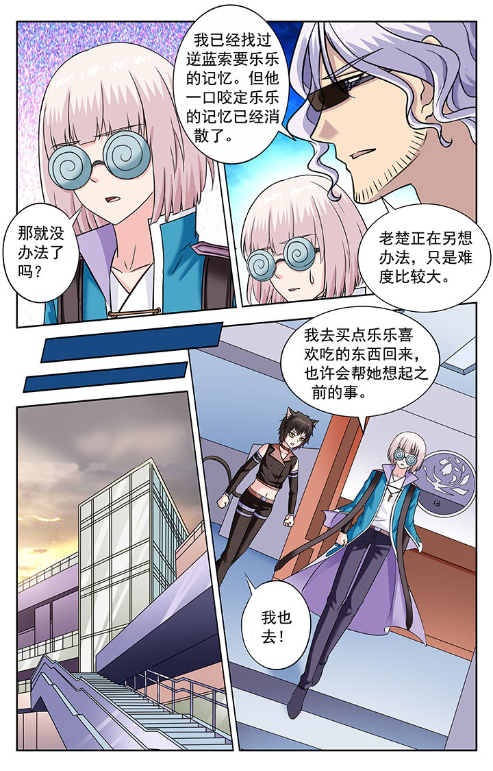 第236章：2