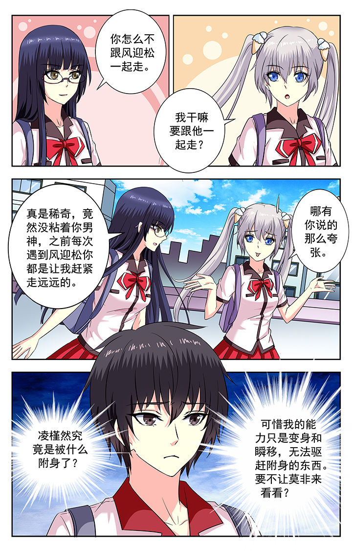 第198章：1