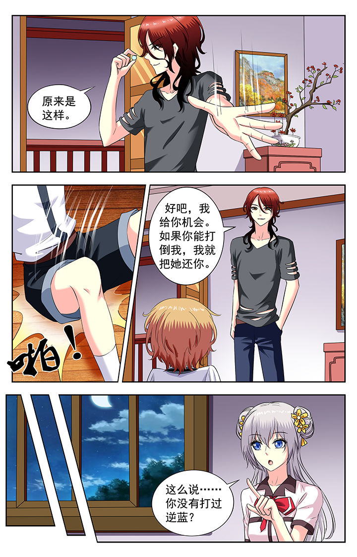 第173章：4