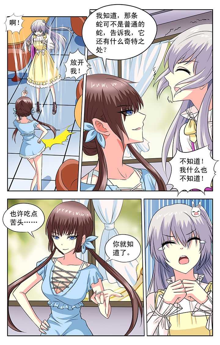 第78章：3