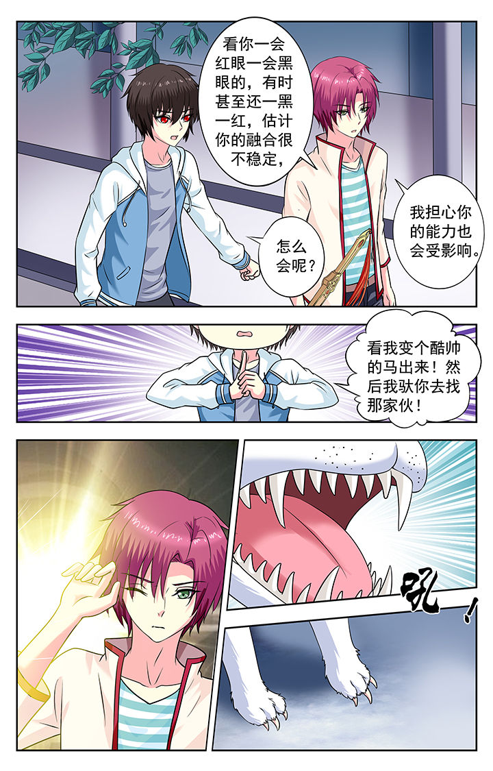 第152章：3