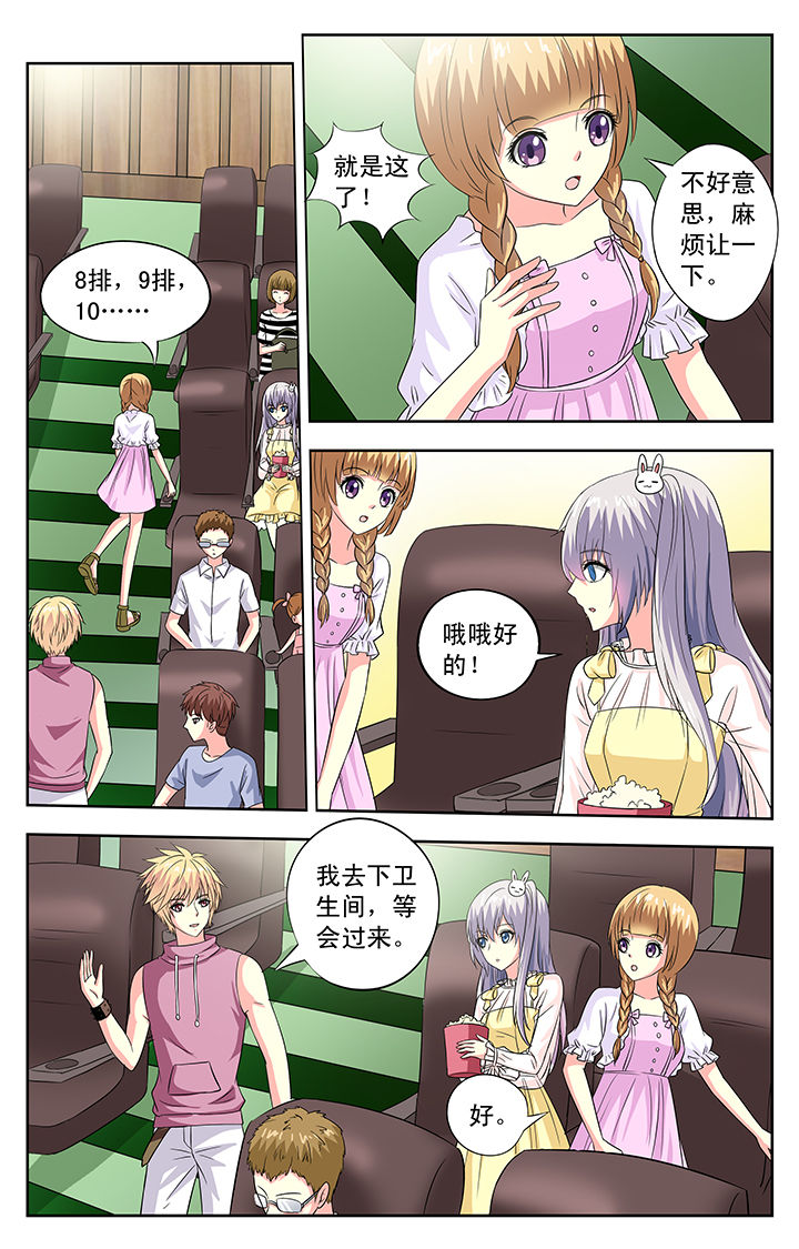 第73章：7