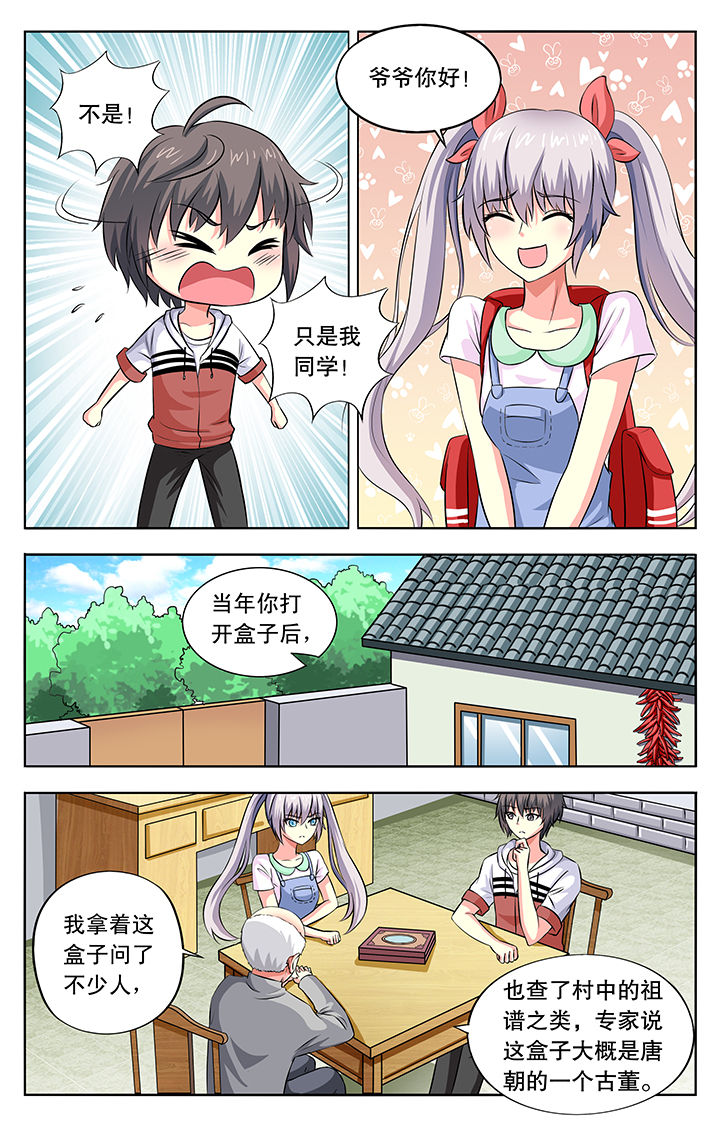 第23章：0