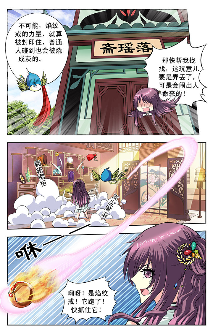 第109章：1