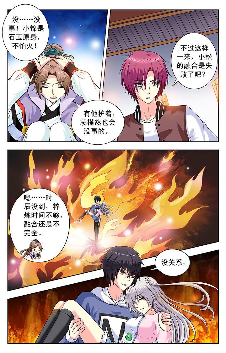 第159章：6