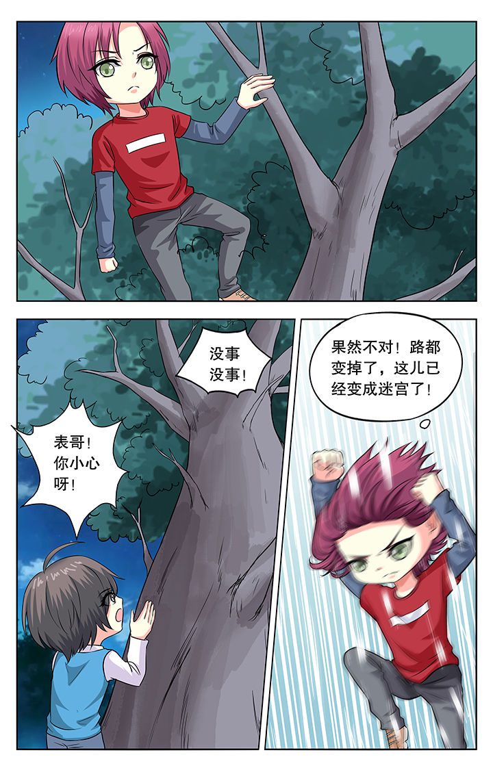 第41章：2