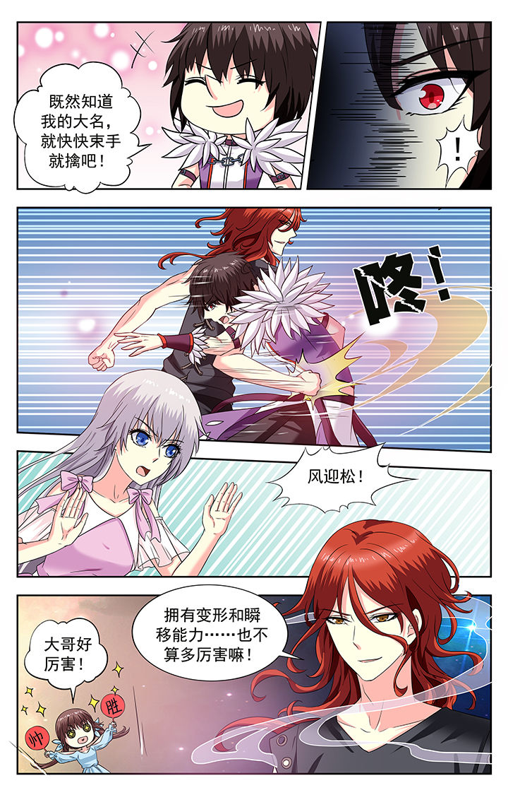 第208章：4