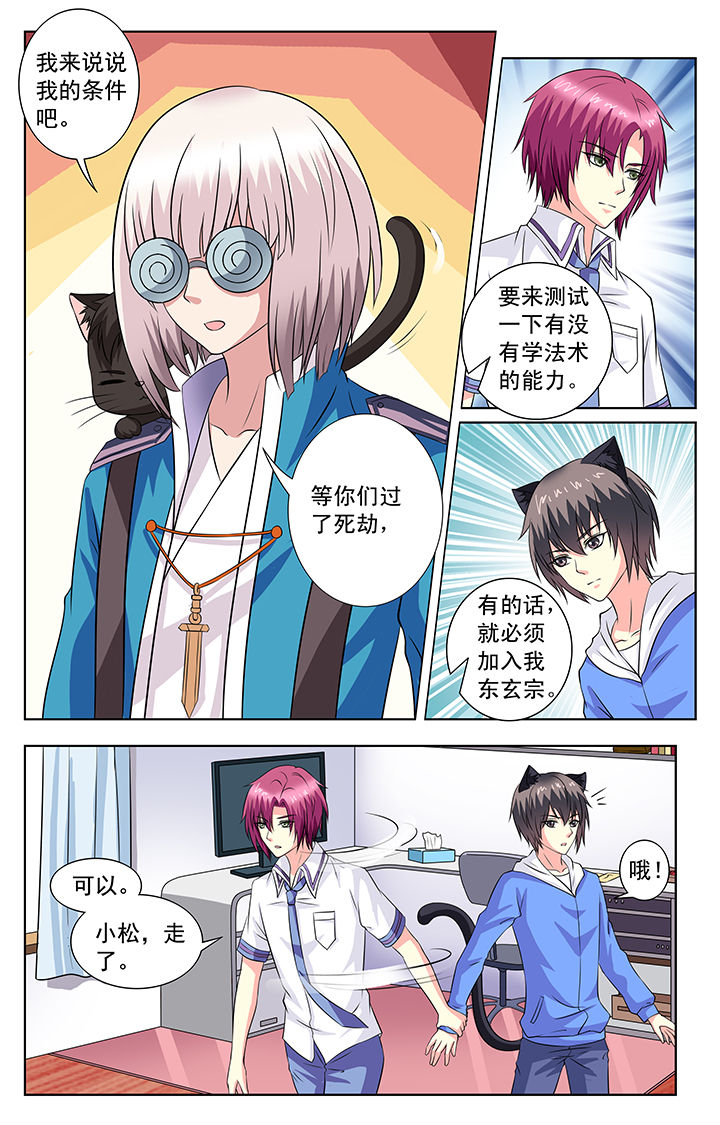 第69章：6