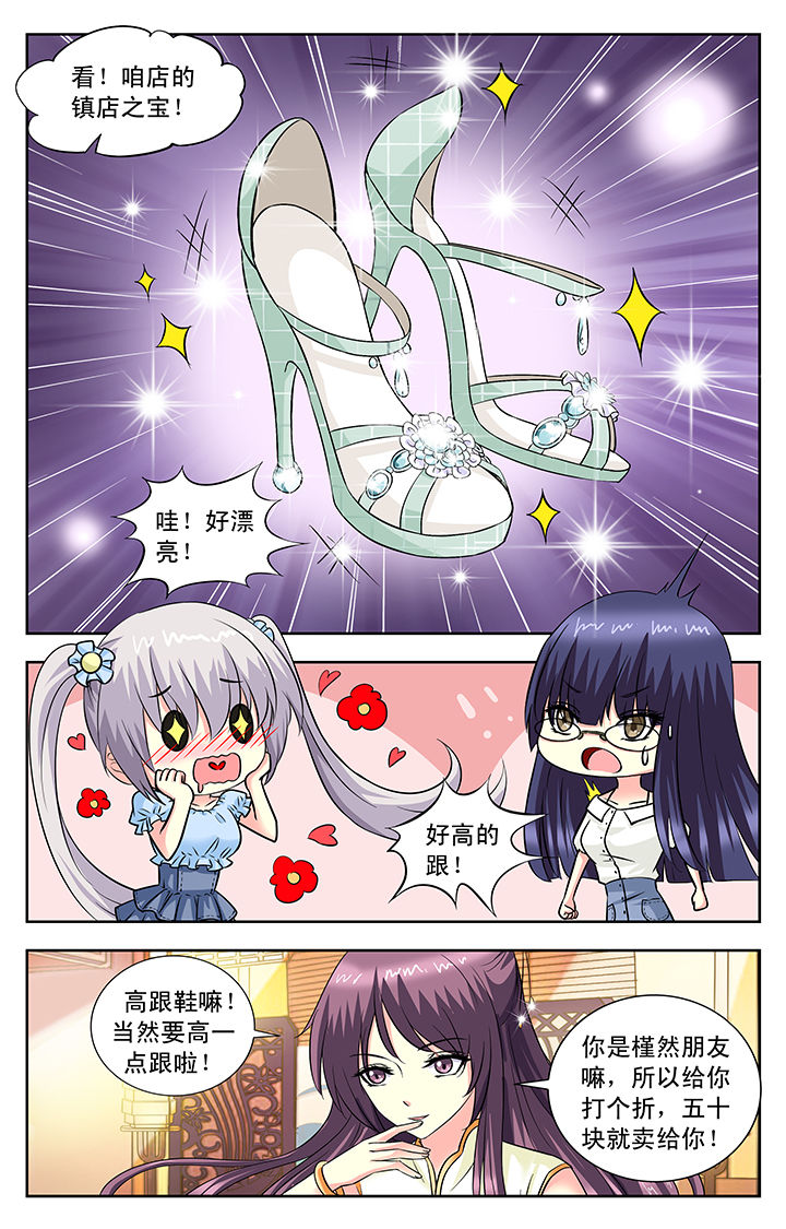 第102章：1