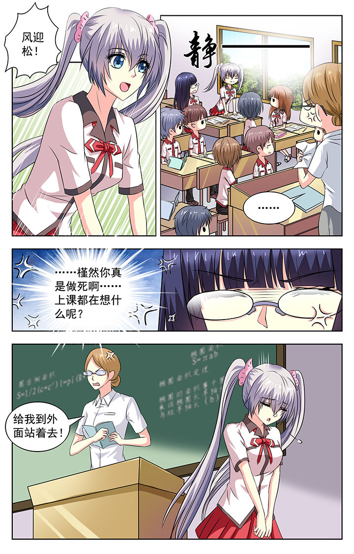 第71章：2